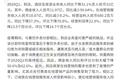 港股公司研究报告：美团点评