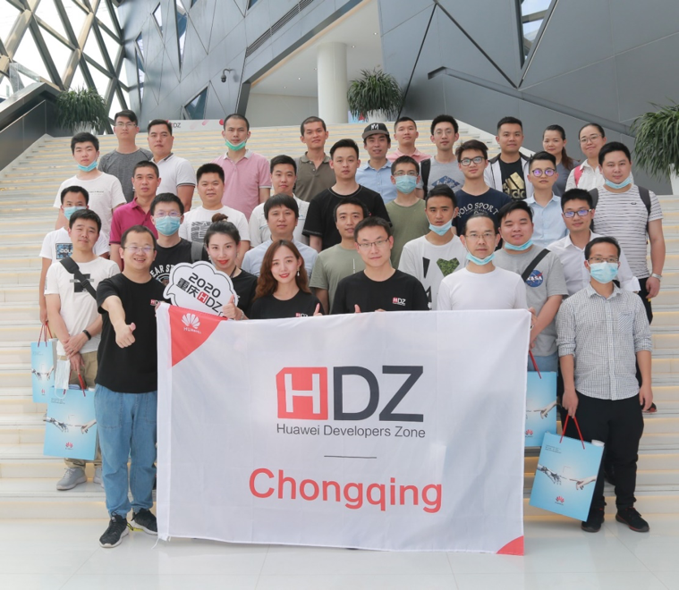 华为重庆开发者社区在仙桃数据谷成立，助力开发者生态加速发展
