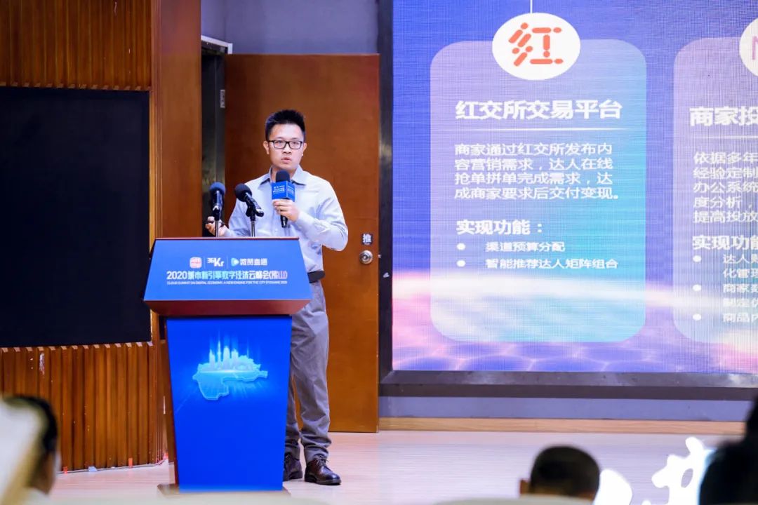 捕捉佛山禅城数字经济发展信号，寻找城市“新引擎”