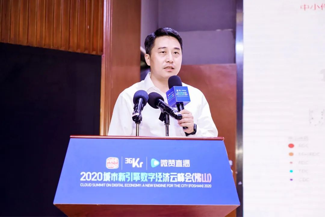 捕捉佛山禅城数字经济发展信号，寻找城市“新引擎”