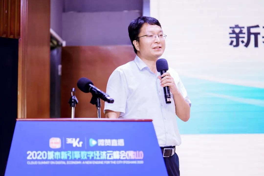 捕捉佛山禅城数字经济发展信号，寻找城市“新引擎”