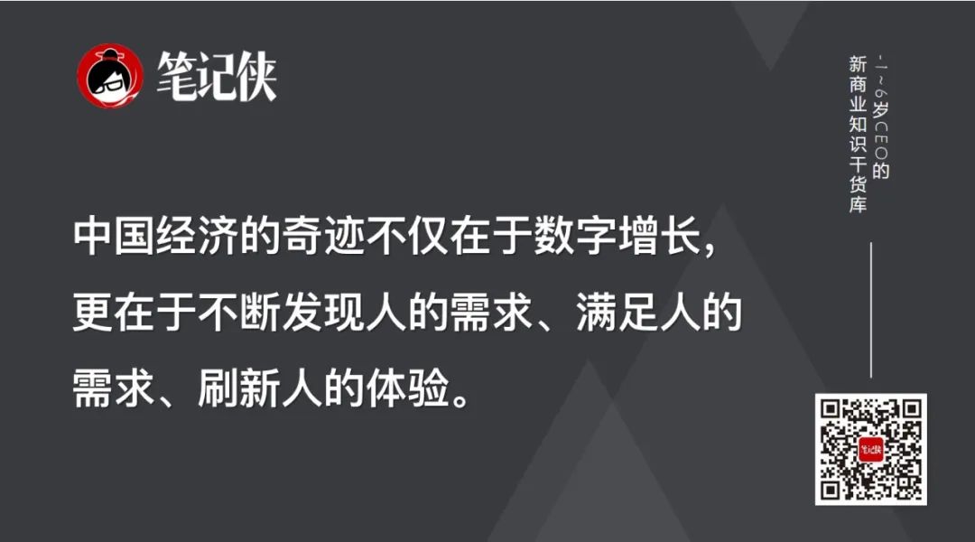 速成只会速朽，如何才能长久？