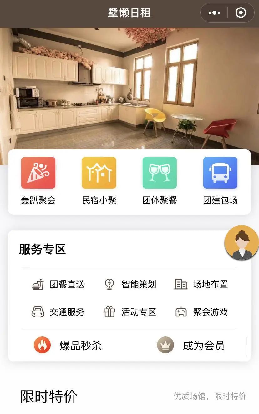 民宿老板讲述：98元的价格都卖不动，我们快熬不住了