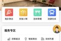民宿老板讲述：98元的价格都卖不动，我们快熬不住了