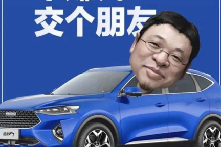 直播卖车火爆背后暗藏玄机，只赚吆喝水分多？