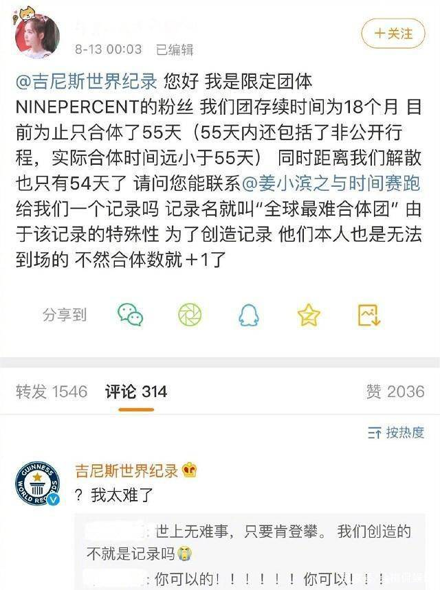 那些成功出道的男团女团，现在怎么样了