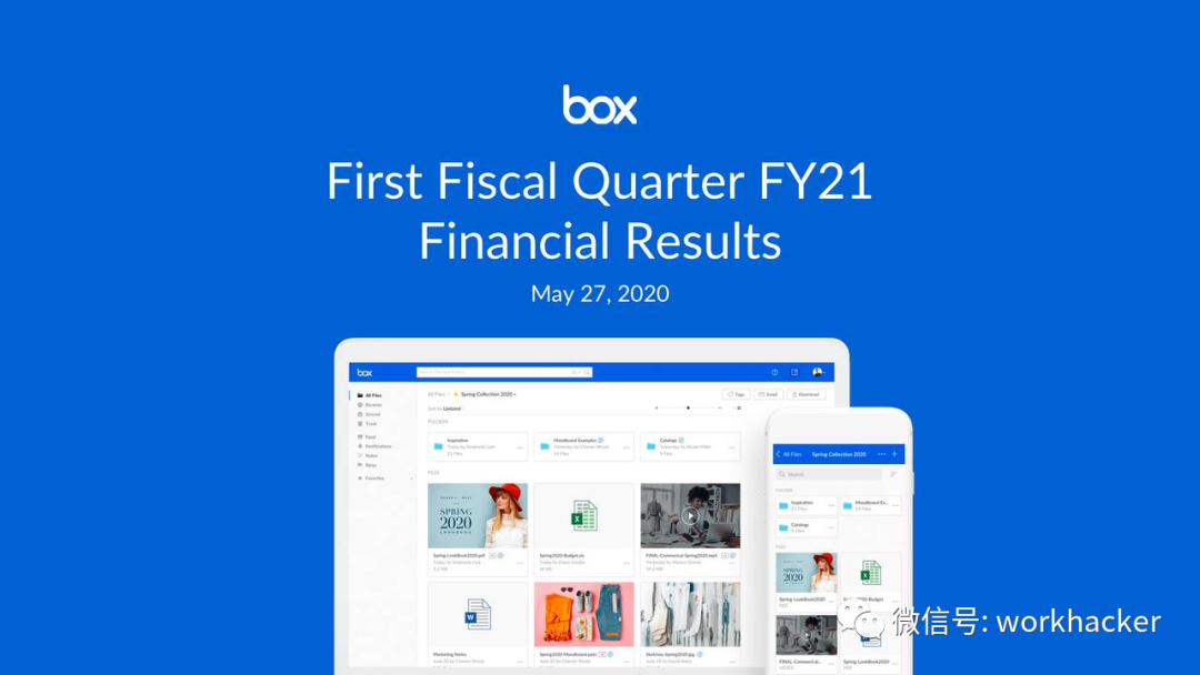 美股财报分析：云存储SaaS公司Box的数字化工作愿景与营收压力