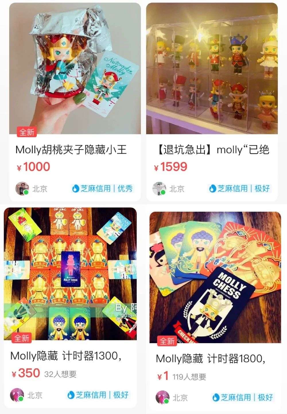 卖盲盒的公司都要上市了，而我只想赶紧退坑