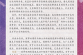 百草味正式加入百事：“双百”联姻，能否搅动万亿零食红海？