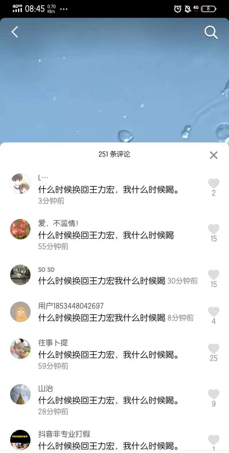 娃哈哈代言人换成许光汉，但解决不了品牌年轻化问题