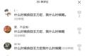 娃哈哈代言人换成许光汉，但解决不了品牌年轻化问题