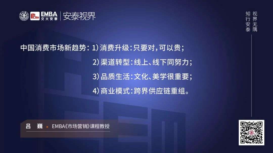 疫情后消费七大趋势：男性买车，女性买房……如何激发消费的源动力？