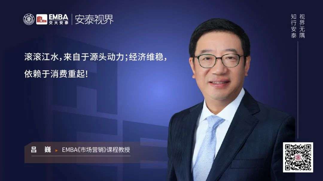 疫情后消费七大趋势：男性买车，女性买房……如何激发消费的源动力？