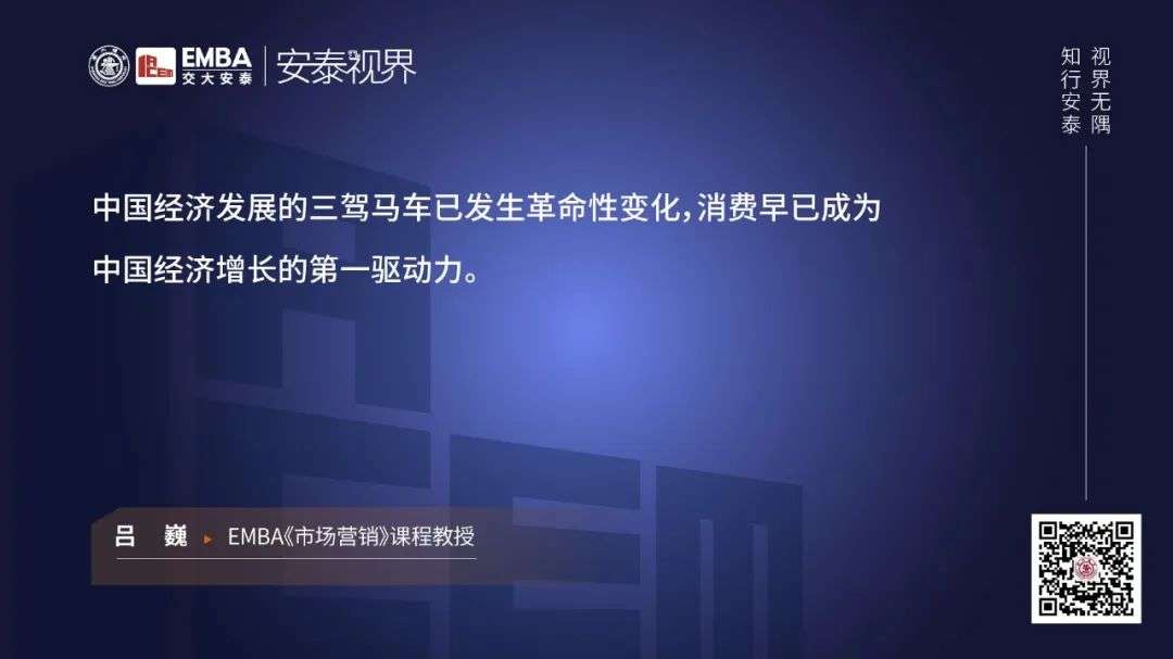 疫情后消费七大趋势：男性买车，女性买房……如何激发消费的源动力？