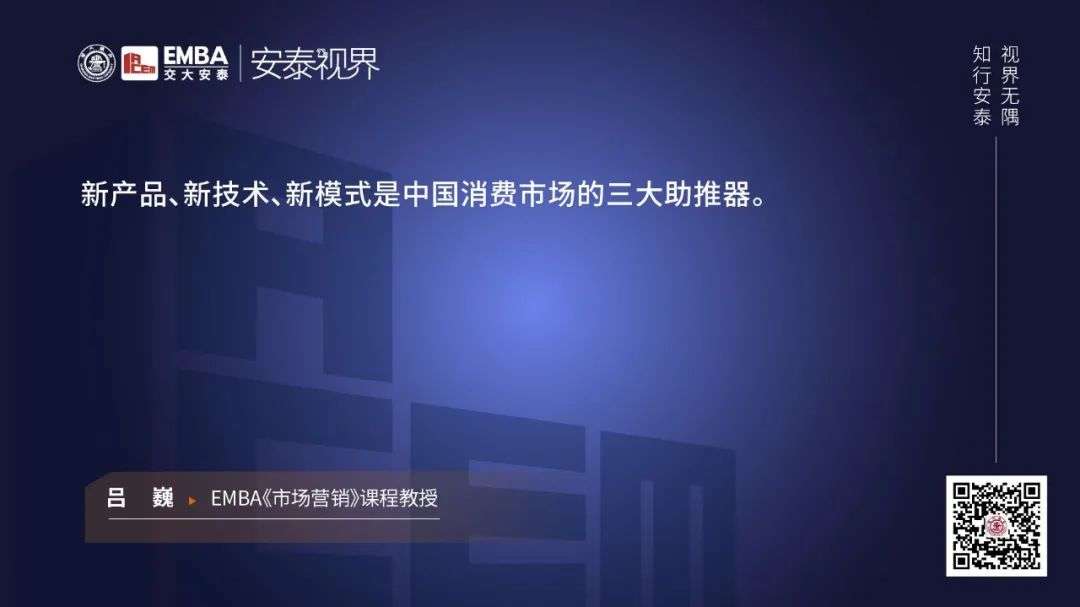 疫情后消费七大趋势：男性买车，女性买房……如何激发消费的源动力？