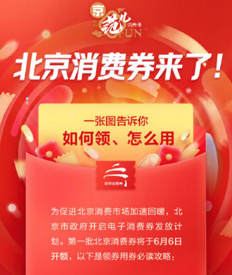 科技神回复|上海支持特色小店外摆摊，商贩：我不信，你这是钓鱼执法