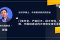 中国制造业正在经历什么？ | 超级观点