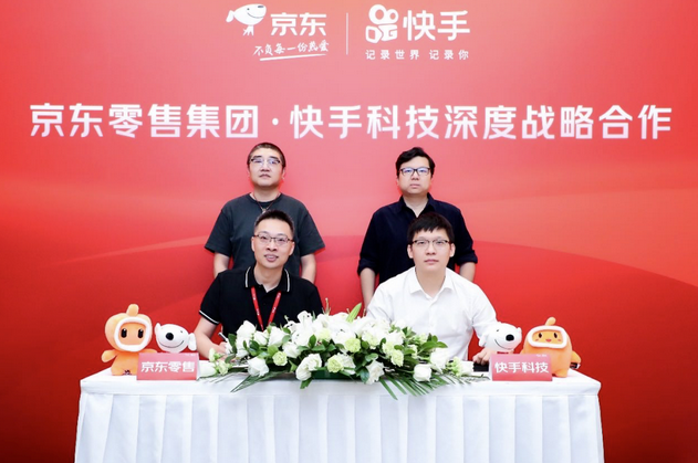 蒋凡黄峥徐雷的新战场，在电商之外