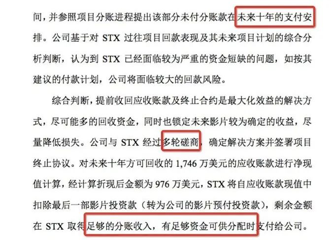 22.9亿定增后，兄弟能救得了疫情下“四面楚歌”的华谊吗？