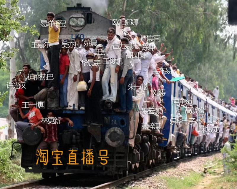 蒋凡黄峥徐雷的新战场，在电商之外