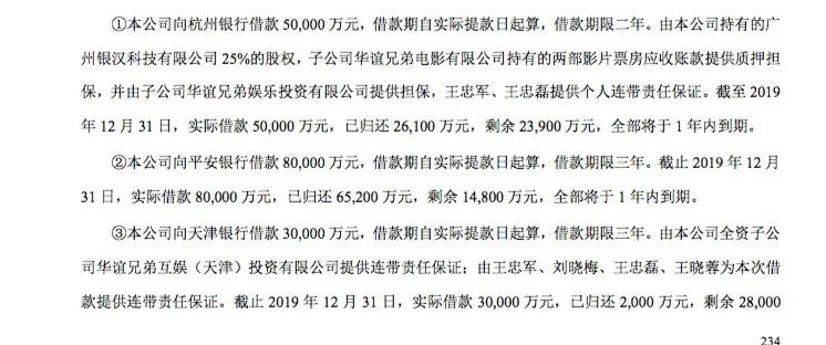 曲谱楚歌_张学友楚歌古筝曲谱(2)