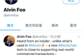 ​蚂蚁正研发新技术，区块链大爆炸奇点有望提前到来