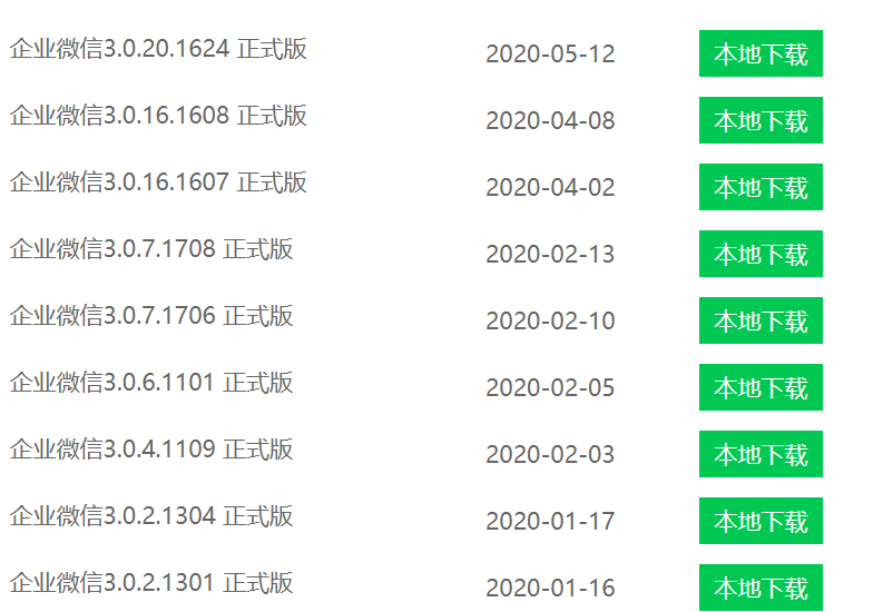 冰与火之歌：被疫情改变的中国互联网