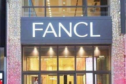 功能性健康消费品如何做？万字长文解析Fancl崛起密码