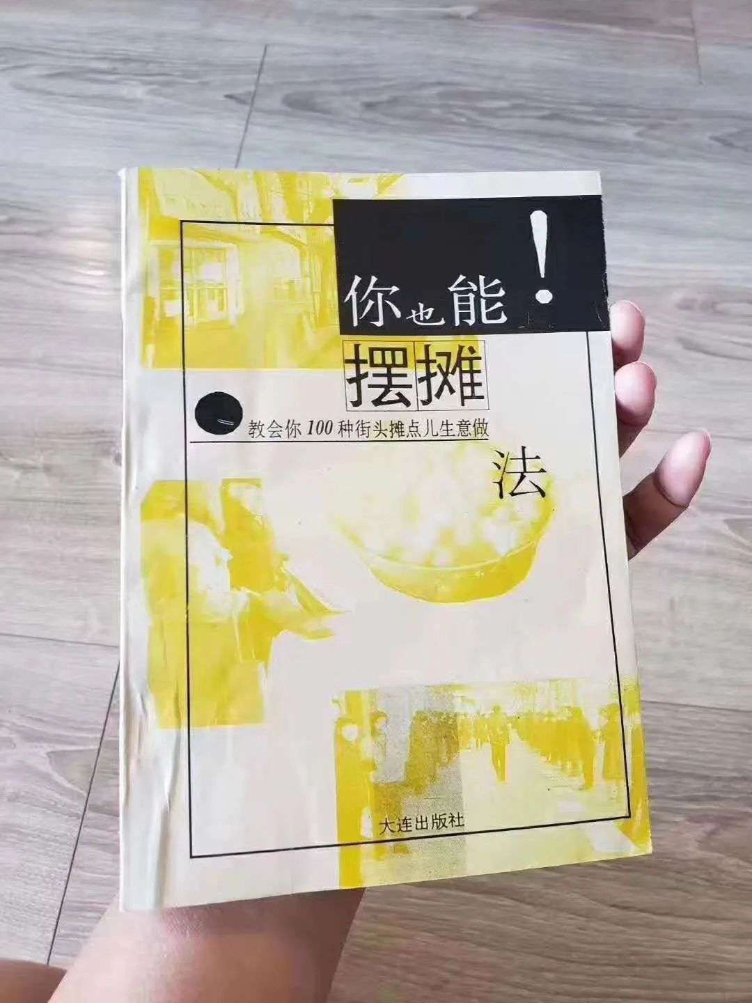 人间烟火气，最抚凡人心