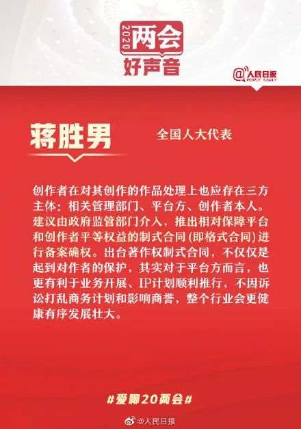 阅文妥协，但“平权”后网文就无忧了吗？