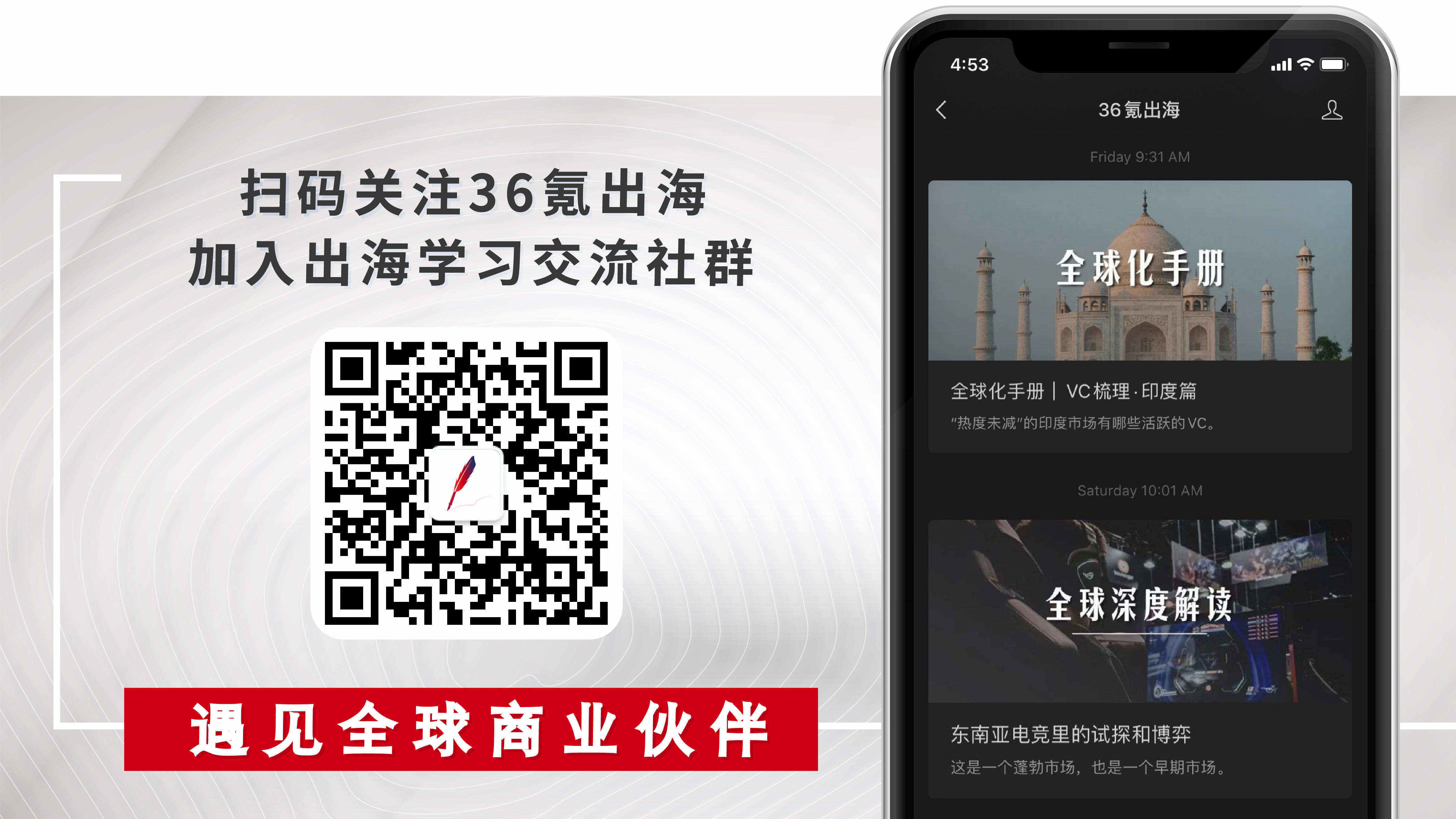 出海日报｜华为一季度全球智能手表市场份额跃居第二；信实工业集团完成了70亿美元的配股发行