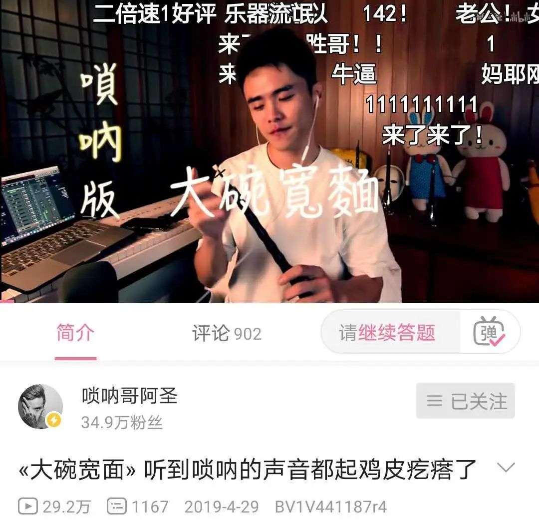 抖音音乐 唢呐 一个人_抖音收入高还是快手收入高_快手抖音挣钱