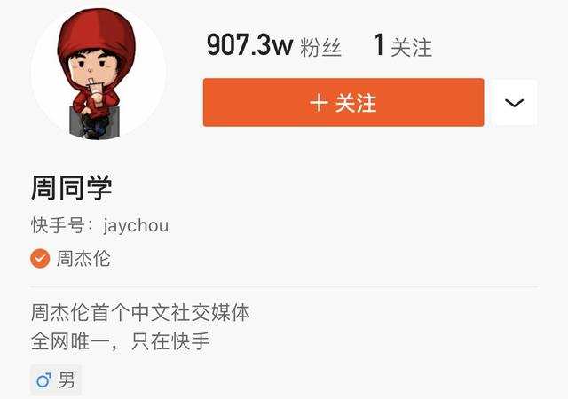 抖音、快手：明星们的下一个“微博”？