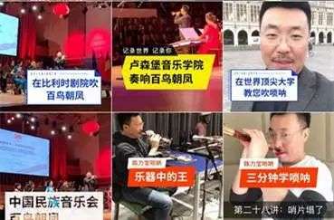 快手抖音挣钱_抖音音乐 唢呐 一个人_抖音收入高还是快手收入高