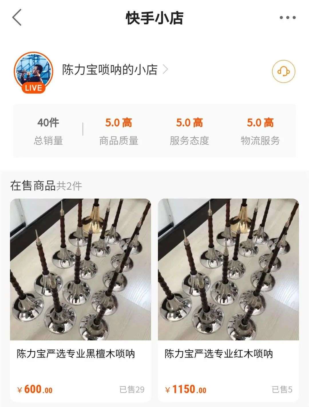 快手抖音挣钱_抖音收入高还是快手收入高_抖音音乐 唢呐 一个人