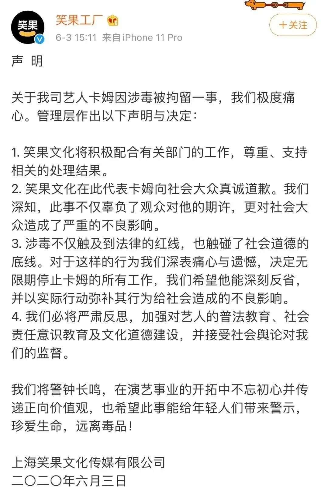 熊猫互娱“大清仓”，拖鞋、T恤、帽子、手机壳统统被拍卖，起拍价51元！网友：太贵了 …