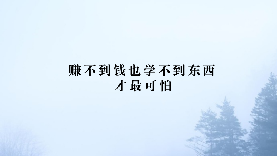 如何判断一家初创型公司，值得加入？