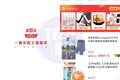 独家 | 苏宁版拼多多上线 ,「易值买」App杀进618战场