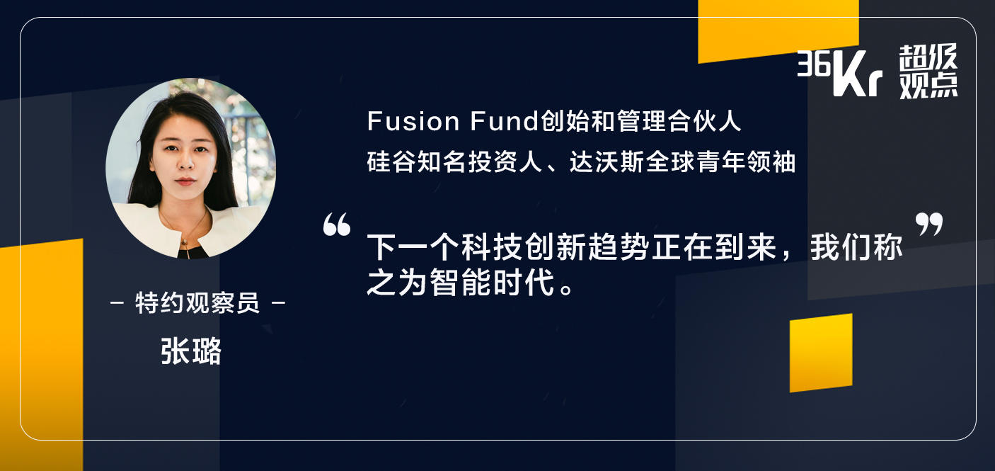 SpaceX投资人：除了载人航天，创业公司在经济低潮期还有很多机会|超级观点