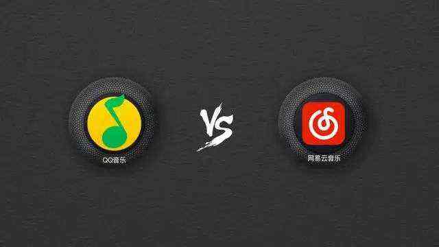 腾讯音乐、网易云，为什么做好音乐平台的都是游戏公司？
