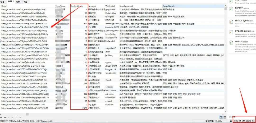 当流量比黄金还贵，怎么做好流量增长？