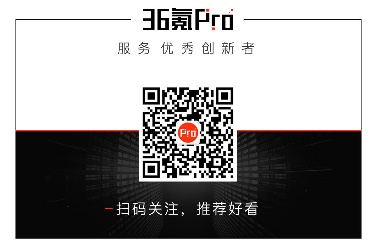 创投日报 |「云顶新耀」获3.1亿美元C轮融资，「融慧金科」获千万级美元B轮融资；以及今天值得关注的早期项目