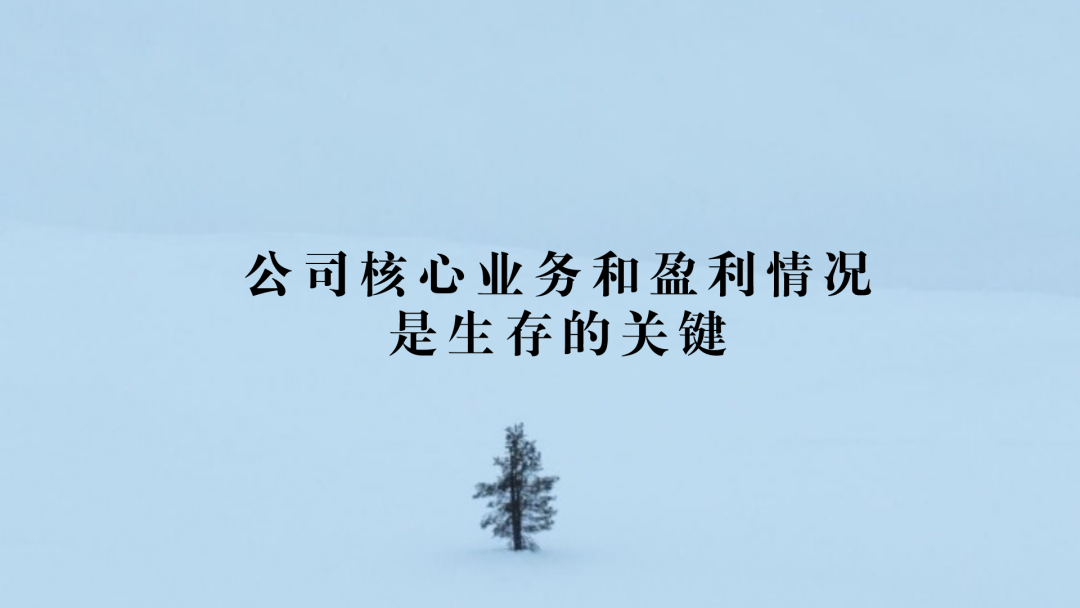 如何判断一家初创型公司，值得加入？