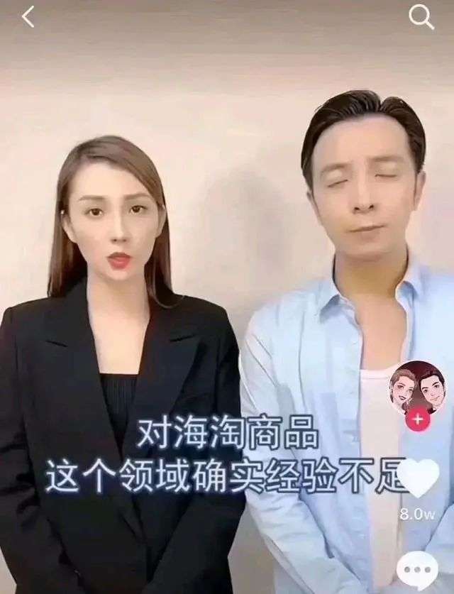 李佳琦罗永浩都治不了的直播带货病，就快有救了？