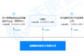 专注研发高级射频声波集成电路，「频岢微电子」提供射频芯片及模组解决方案 | 潮科技.芯创业
