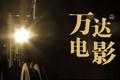 行业复工还没来，影院行业洗牌已经开始了？