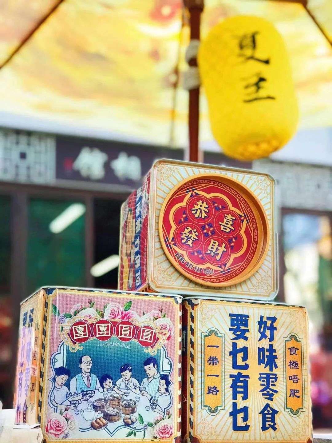 「内含福利」这周日，在首届直播节荔湾“岭南文化+美食”专场等你低价买买买