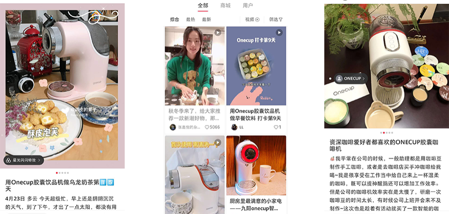 江小白、莫小仙、lululemon、Onecup……这里藏着新一代消费品牌崛起的秘密