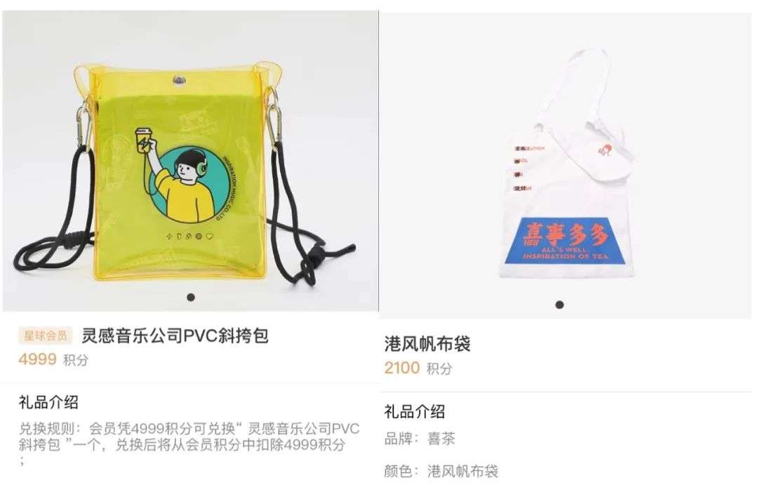 “圈住”超级用户，星巴克对会员制度做了重大升级