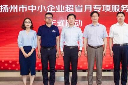 京东“企业超省月”再下一城 联合扬州政府补贴千万元中小企业消费券